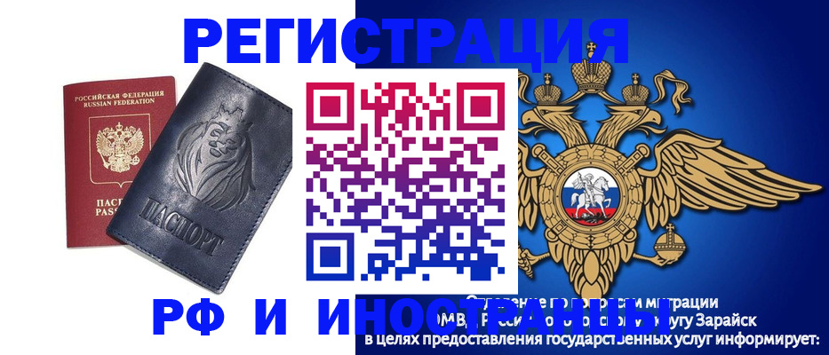 прописка для военкомата в Чистополье