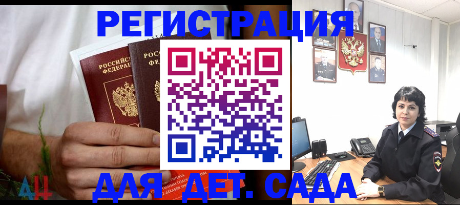 прописка поиск в Чистополье